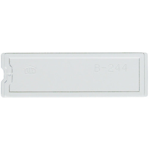 サカセ ビジネスカセッター B5−244用 横仕切板