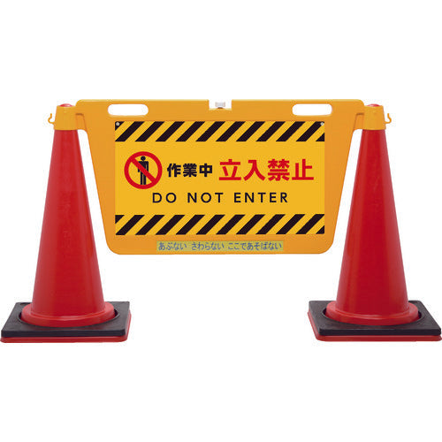 Reelex BIGバリアボード