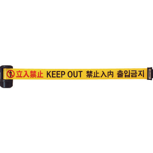 Reelex バリアリールLong