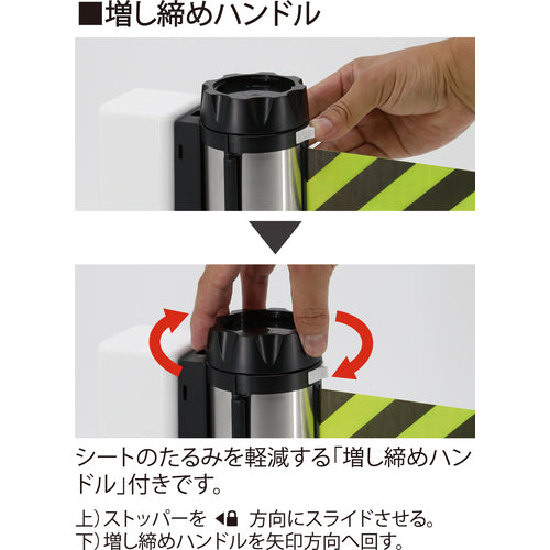 Reelex バリアリールMAX (マグネットタイプ)反射シート 危険立入禁止 7m