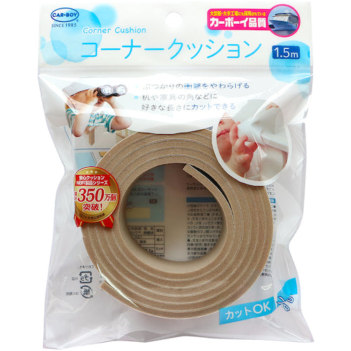 CAR−BOY コーナークッション1.5m 茶