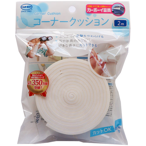 CAR−BOY コーナークッション2m 白