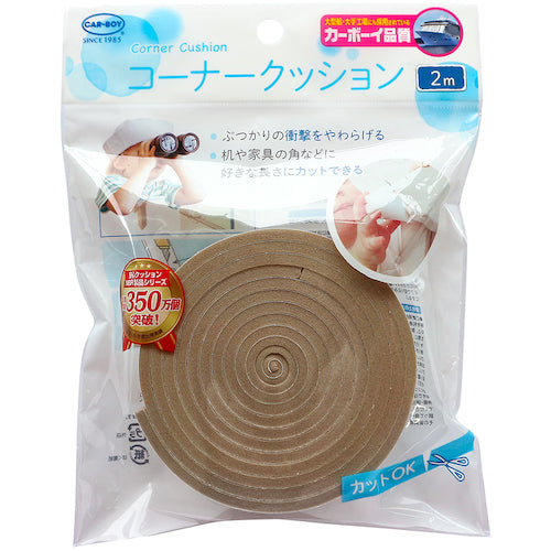 CAR−BOY コーナークッション2m 茶