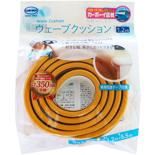 CAR−BOY ウェーブクッション 1.2M イエロー