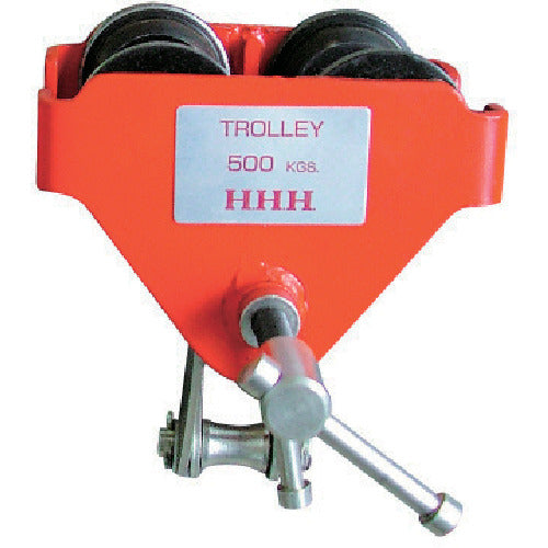 HHH ビームトロリー 1t