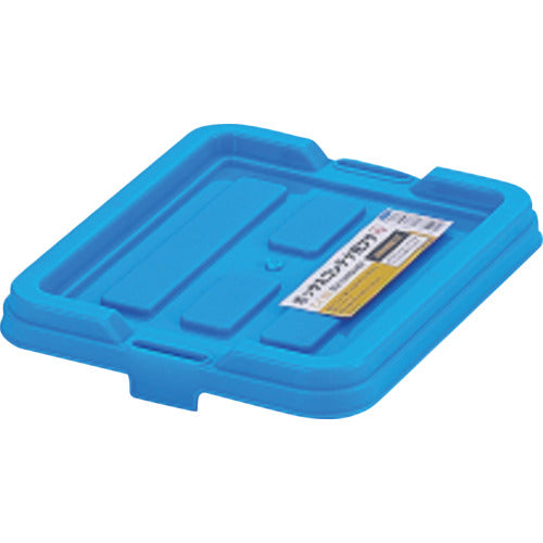 IRIS 299271 BOXコンテナ用フタ C−1.5R ブルー