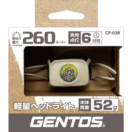 GENTOS 充電式LEDヘッドライト CP−03R