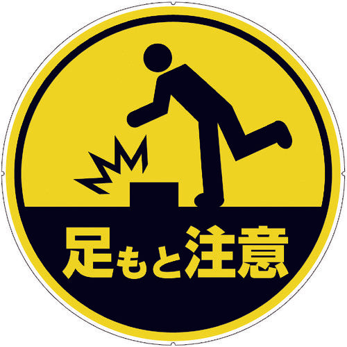 CAR−BOY カラープラポールサインキャッププレート 足もと注意