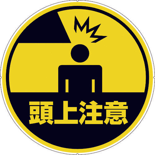 CAR−BOY カラープラポールサインキャッププレート 頭上注意