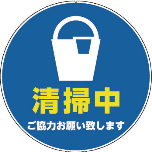 CAR−BOY カラープラポールサインキャッププレート 清掃中