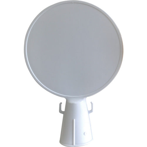 CAR−BOY コーン用サインキャップ ホワイト