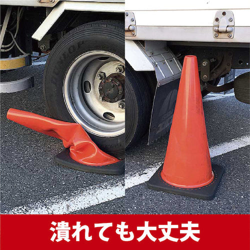 CAR−BOY PVCコーン700 レッド反射