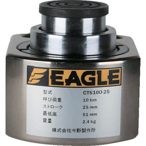 イーグル 超低床2段伸びシリンダジャッキ