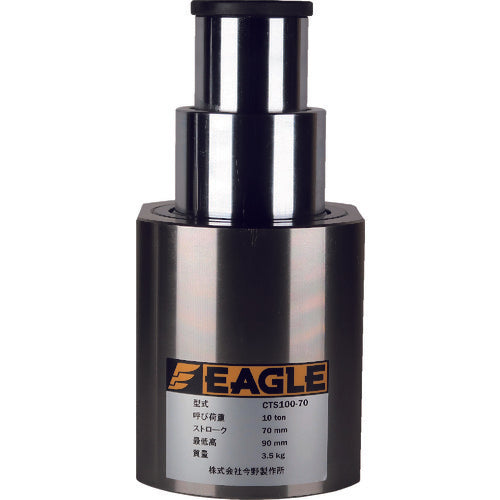 イーグル 超低床2段伸びシリンダジャッキ