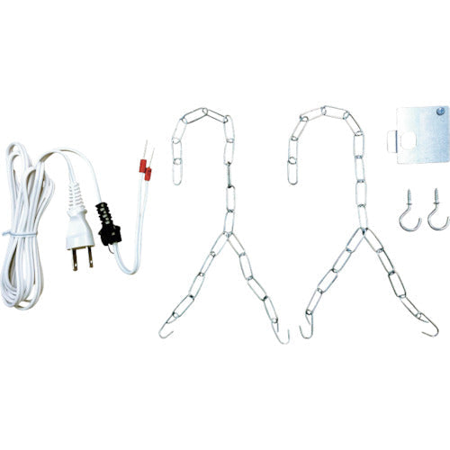 HotaluX MMDB、MADB照明吊り下げ用電源プラグ・チェーンセットB