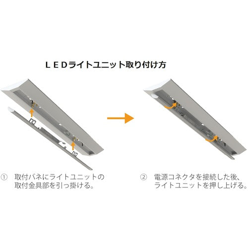HotaluX LED一体型ベース照明 ライトユニット5200lm昼白色 固定出力