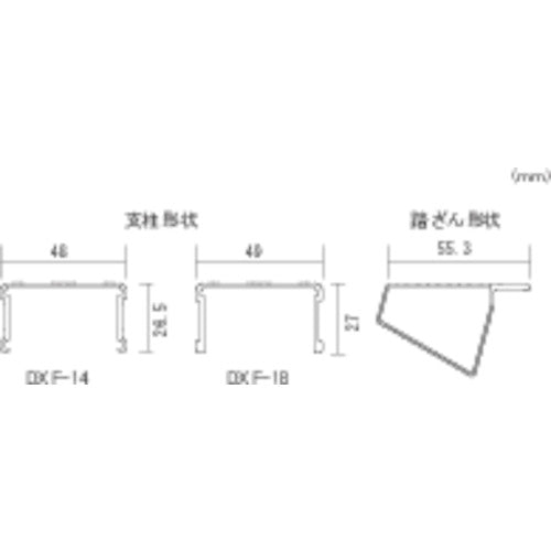 PiCa トラック昇降ステップ