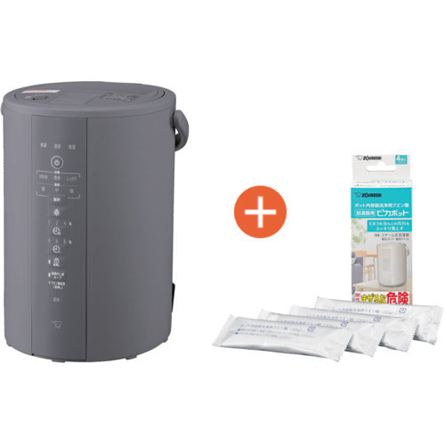 ZOJIRUSHI 【期間限定キャンペーン】 スチーム式加湿器 長時間タイプ グレー+加湿器洗浄用クエン酸セット