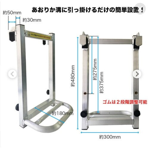伝蔵 トラック用荷台はしご 1段