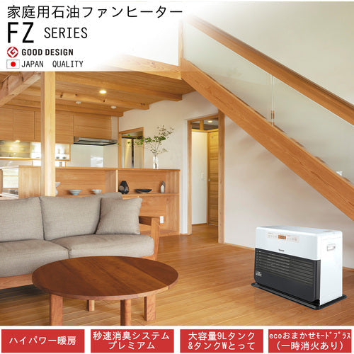 ダイニチ 石油ファンヒーターFZ−104−ホワイトブラック 0015630