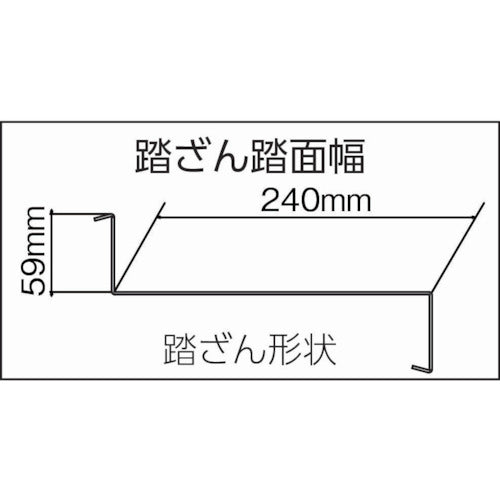 NAKAO G型作業用踏台0.8m