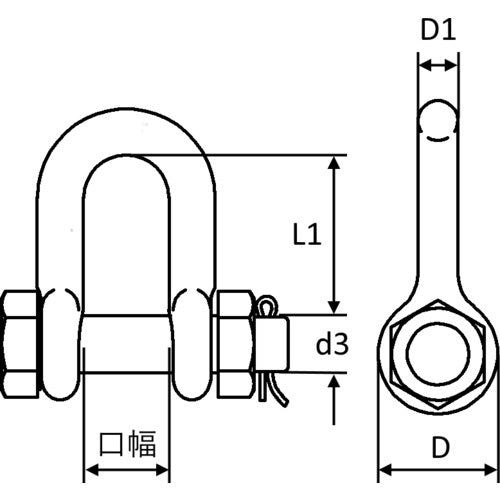 クロスビー シャックル ボルトナット・ストレート