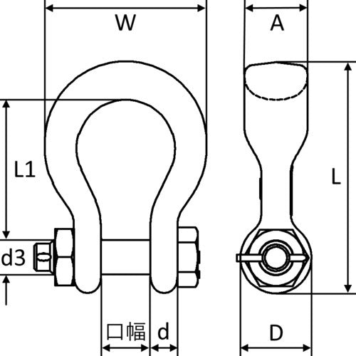 クロスビー ワイドボディーシャックル