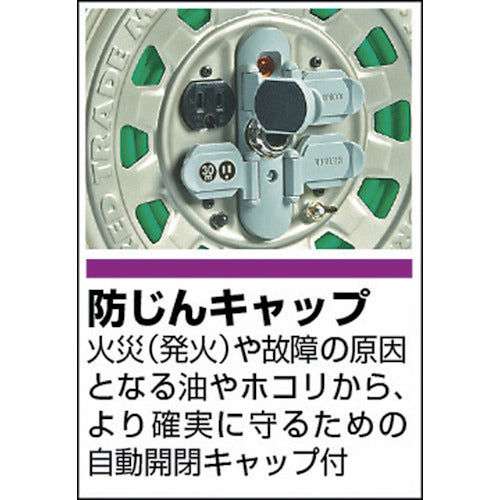 TRUSCO プロソフトケーブルコードリール 30m