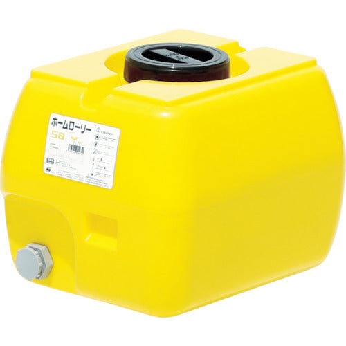 SUIKO ホームローリータンク50 レモン