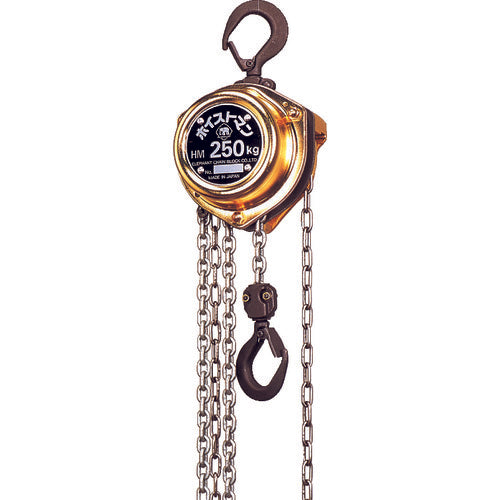 象印 ホイストマン小型軽量チェーンブロック250Kg・2.5m