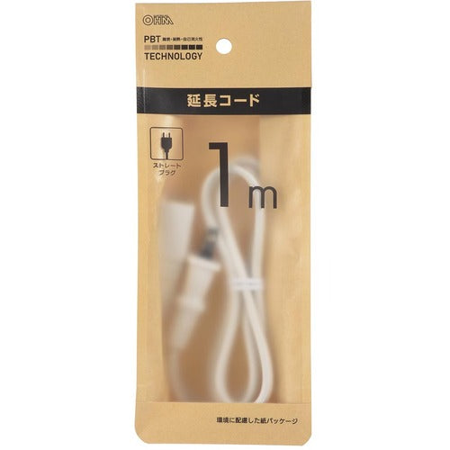 OHM 1m延長コード ストレートプラグ ホワイトEDLP22