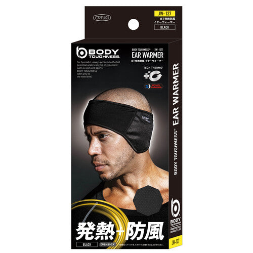 おたふく 発熱防風 イヤーウォーマー ブラック