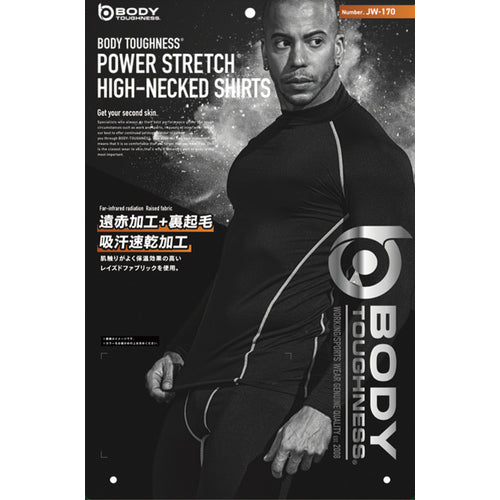 おたふく BTパワーストレッチハイネックシャツ ブラック S