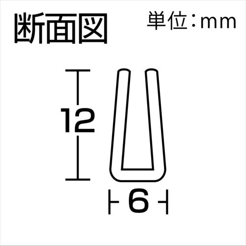光 溝ゴムドラム巻 6×12mm×50M