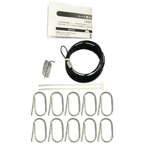 ユタカメイク 金具 シート間仕切り金具セット 1.8mmステンレスワイヤー6m