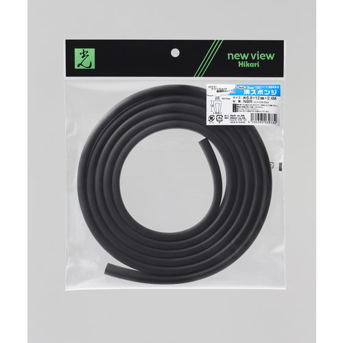 光 溝スポンジ 3mm用 2.4m