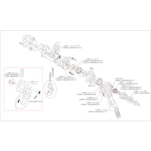 KITO レバーブロック用部品 ウエフック組