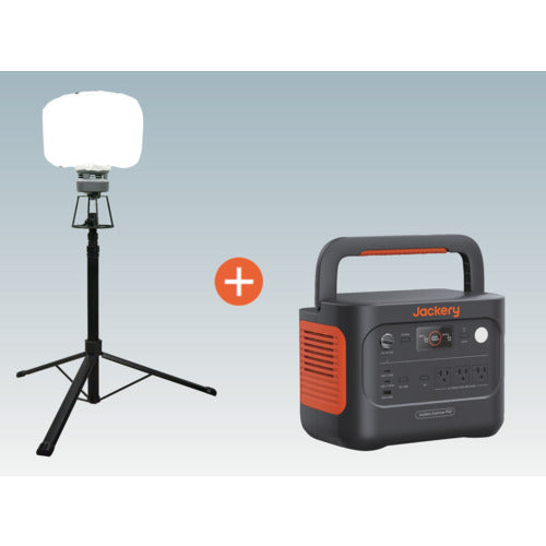 NICHIDO 【期間限定キャンペーン11月初旬入荷予定】 LEDバルーンライト+ジャクリポータブル電源セット