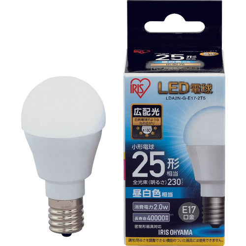 IRIS 567969 LED電球 E17広配光タイプ 25形相当 昼白色 230lm