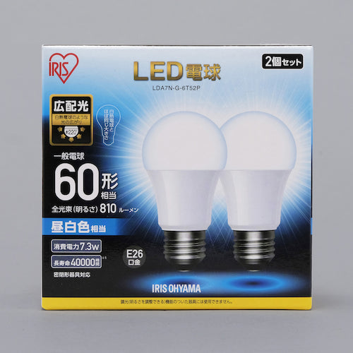 IRIS 567953 LED電球 E26 広配光 60形相当 昼白色 2個セット