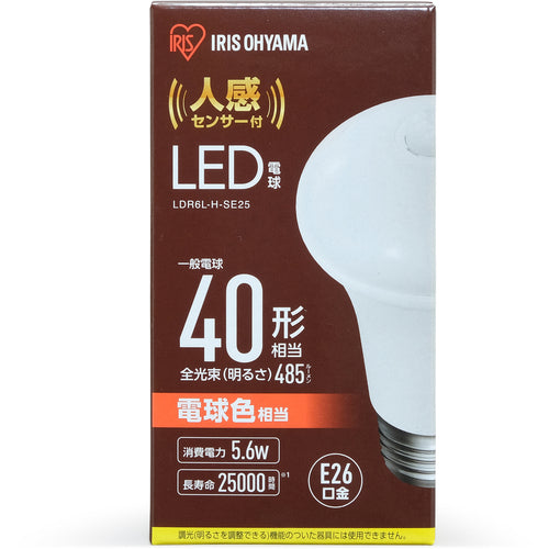 IRIS 522541 LED電球人感センサー付 E26 40形相当 電球色(485lm)