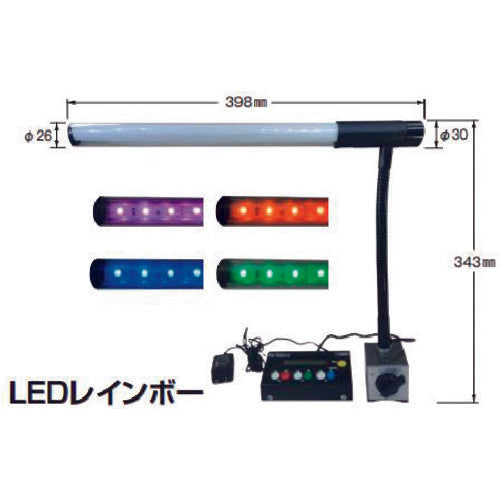 NOGA 電気スタンド LEDレインボー 80kgf.オンオフマグネット付