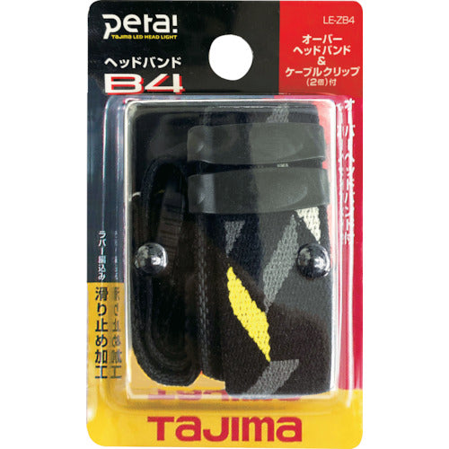 タジマ ヘッドバンドB4
