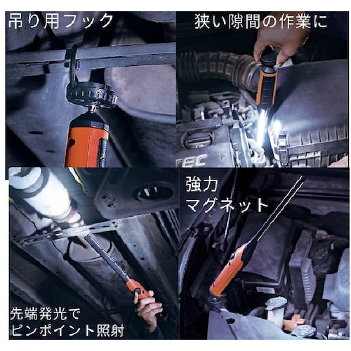 OKADA カシムラ LED薄型ワークライト USB充電式