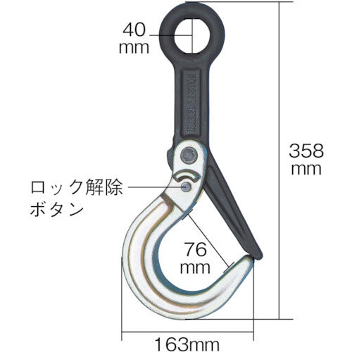 HHH ラッチロック式フック3t(鉄製)