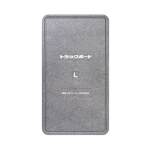 トラックボード Lサイズ(フラットタイプ)6枚入(送料無料)