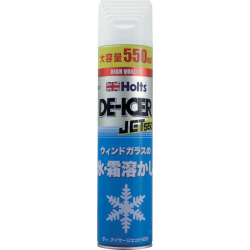 Holts ディ・アイサージェット550