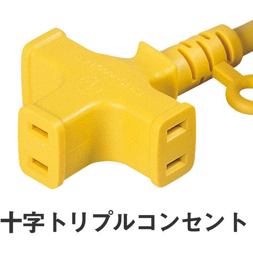 NICHIDO 十字トリプル延長コード アース無し 20m 黄