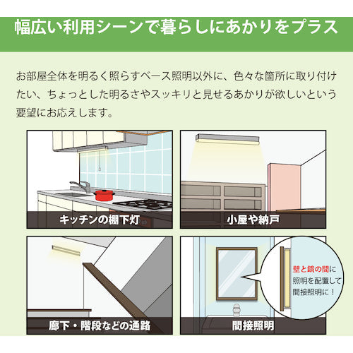 HotaluX 【2026年2月28日迄10%OFF】 逆富士形150幅4000lm LED一体型ベース照明