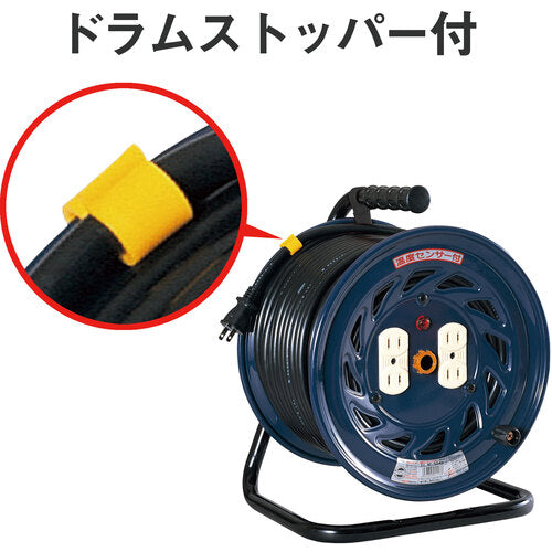 NICHIDO 電工ドラム 標準型100Vドラム 2芯 温度センサー:自動復帰型 50m